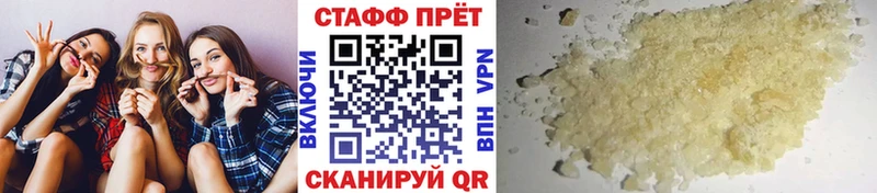 Купить наркотик Звенигово omg вход Каннабис COCAIN Амфетамин