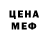 Конопля THC 21% d1s3X CS:GO