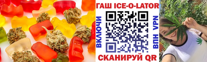 ссылка на мегу ссылки  Звенигово  Еда ТГК марихуана 