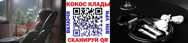 Кокаин VHQ blacksprut как войти Звенигово что такое