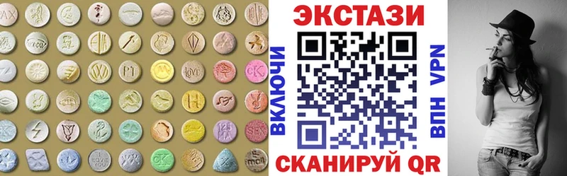 ЭКСТАЗИ mix  закладка  Звенигово 