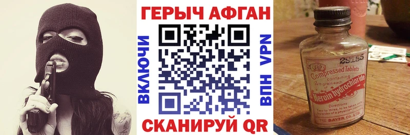 где купить наркоту  Звенигово  Героин герыч 