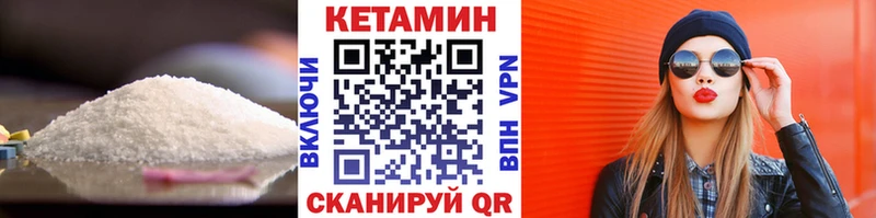 как найти   гидра ONION  Кетамин ketamine  Звенигово 