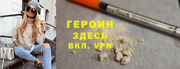 2c-b Навашино