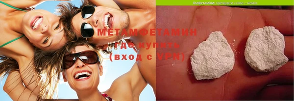 Альфа ПВП Наволоки