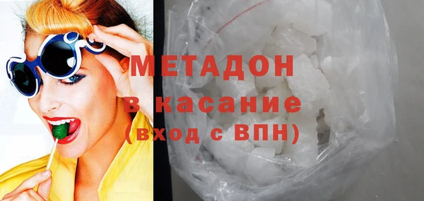 скорость mdpv Белая Калитва