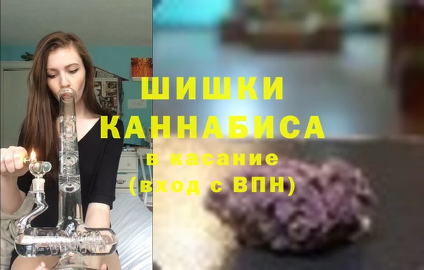2c-b Навашино