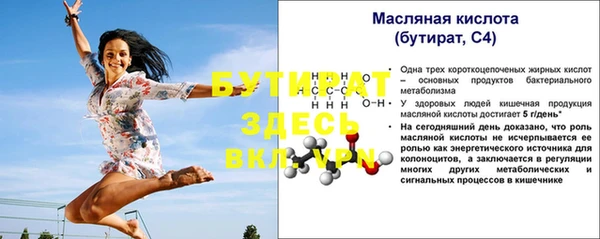MESCALINE Михайловка