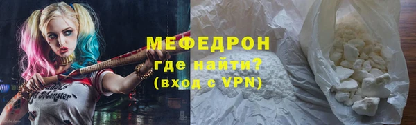 скорость mdpv Надым