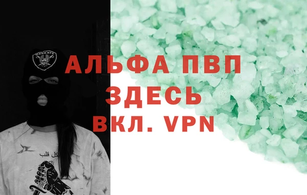 скорость mdpv Надым