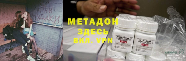 Альфа ПВП Наволоки