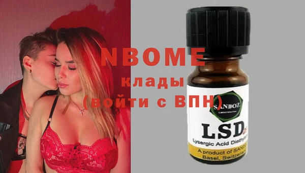 Альфа ПВП Наволоки