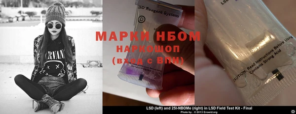 скорость mdpv Надым