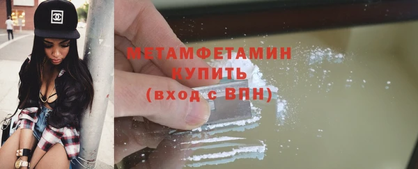 2c-b Навашино