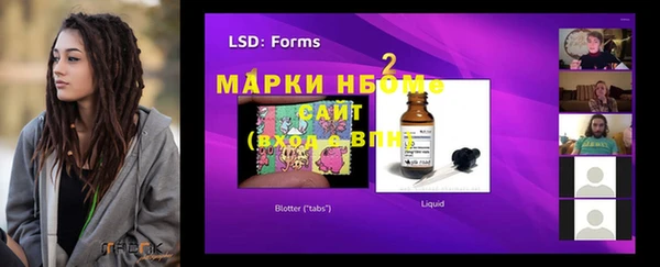 MESCALINE Михайловка