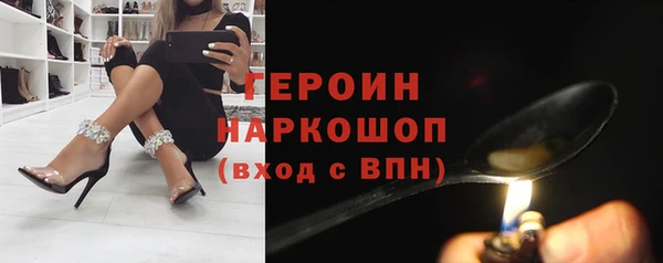 наркотики Михайловск