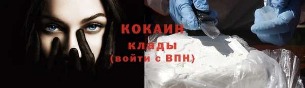 скорость mdpv Белая Калитва