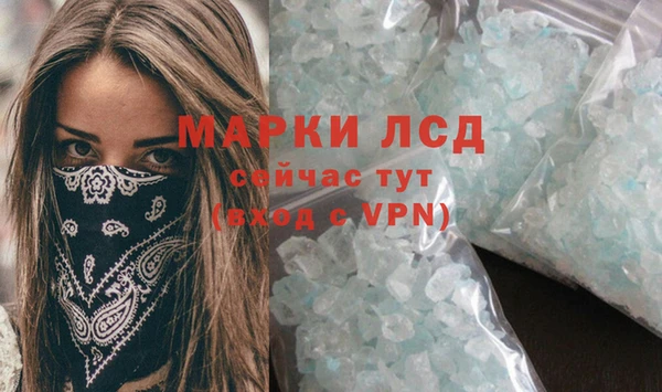 Альфа ПВП Наволоки