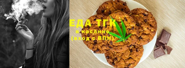 2c-b Навашино