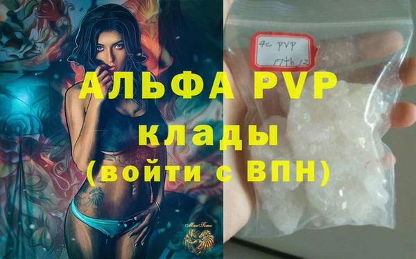 скорость mdpv Надым