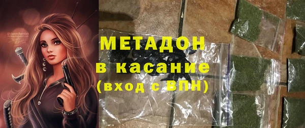 Альфа ПВП Наволоки