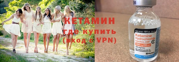 прущий лед Аша
