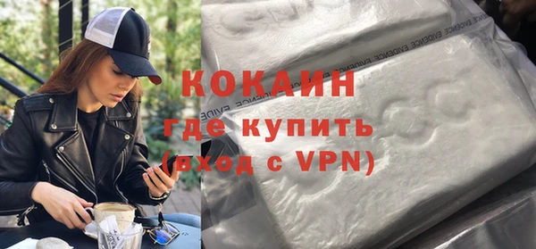 Альфа ПВП Наволоки