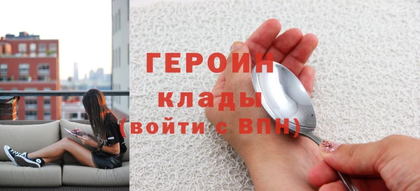 2c-b Навашино