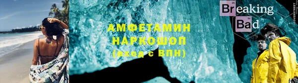 наркотики Михайловск