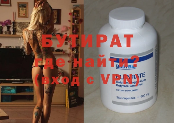 крисы Белая Холуница