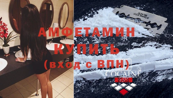 2c-b Навашино