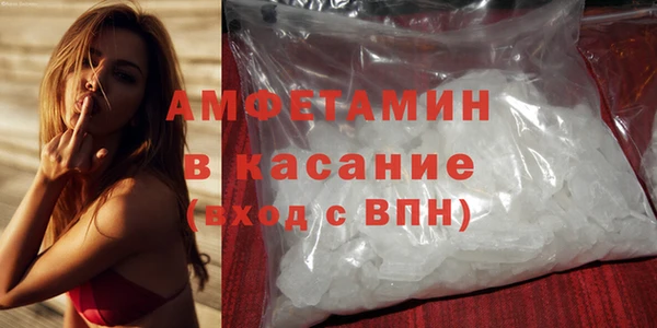 2c-b Навашино