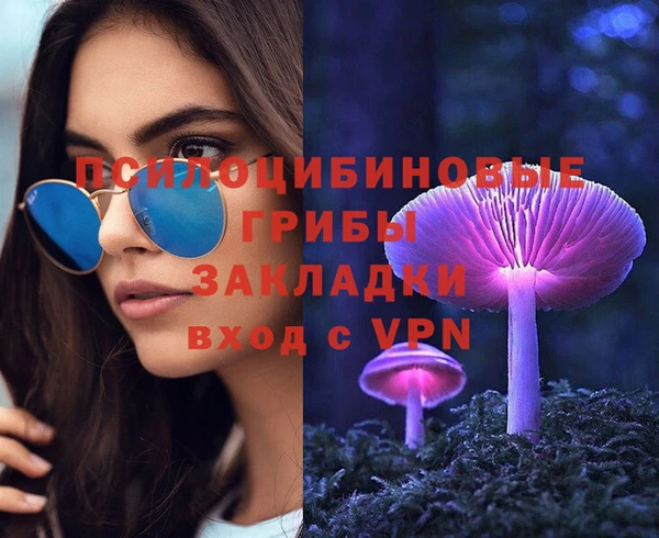 MESCALINE Михайловка