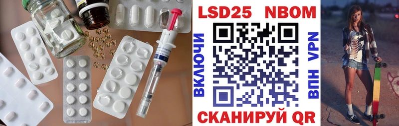 Лсд 25 экстази ecstasy  закладки  Звенигово 