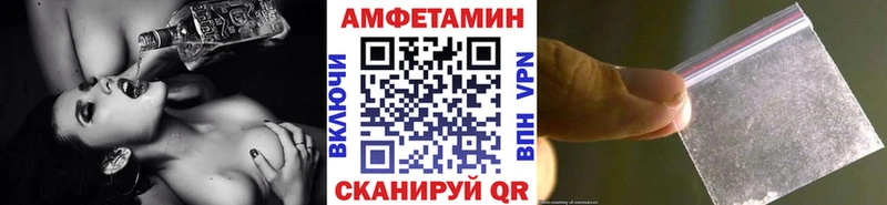 продажа наркотиков  Звенигово  МЕТАМФЕТАМИН винт 