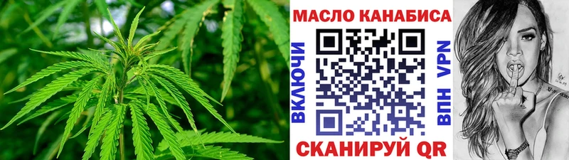 ТГК вейп с тгк  blacksprut   Звенигово  купить  